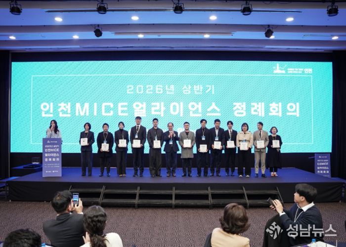 2026년 신규 회원사(12개사) 명패 수여 기념촬영