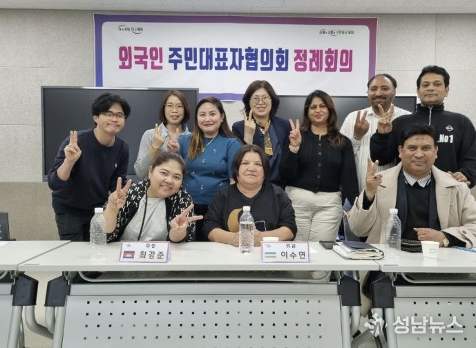 포천시, 2026년 제2회 외국인주민 대표자 협의회 개최