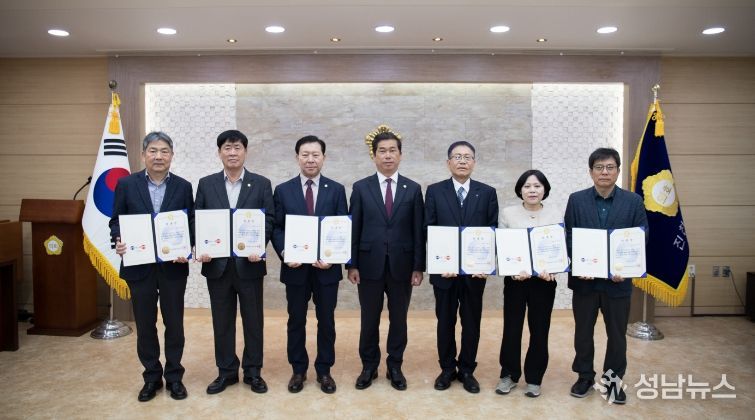 결산검사위원 위촉