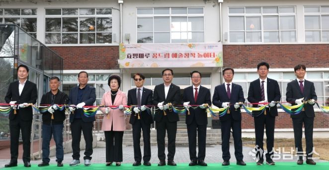 효평마루 꿈드림예술창작놀이터 개관식