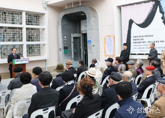 한국 현대 조각의 거장 '최종태 전시관' 개관