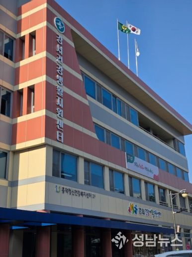 강서건강생활지원센터 전경