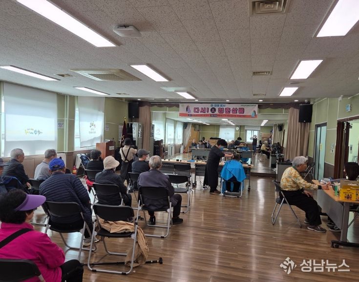 정릉4동 이미용 봉사에 참여한 어르신들이 커트 서비스와 혈압·혈당 측정 등 건강 체크를 받고 있다.