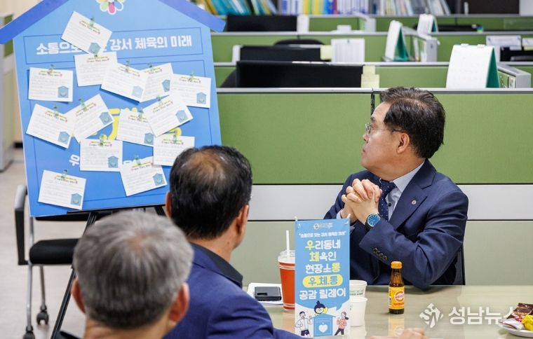 진교훈 구청장이 ‘우체통 릴레이’에서 체육인들의 의견을 읽는 모습