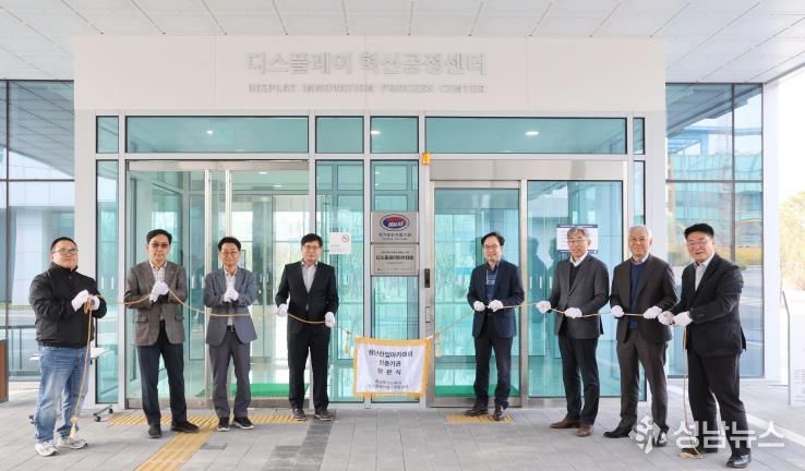 디스플레이아카데미 지정 현판식 단체사진