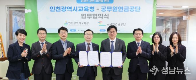 ‘읽걷쓰 시민문화 확산 등을 위한 업무협약’