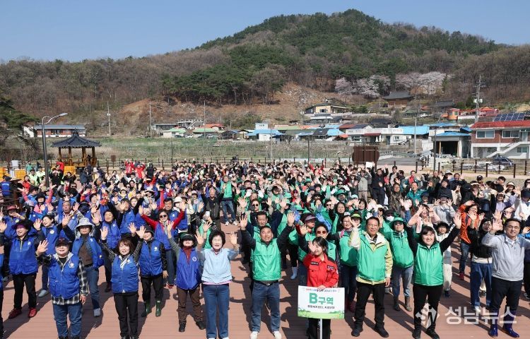 제81회 식목일 기념 나무심기 행사