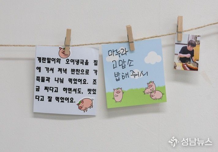 2025년 동동밥상 참여자 소감