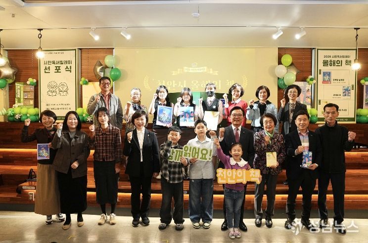 1. 김석필 권한대행이 2일 천안쌍용도서관에서 열린 시민독서릴레이 선포식에서 기념사를 전하고 있다.