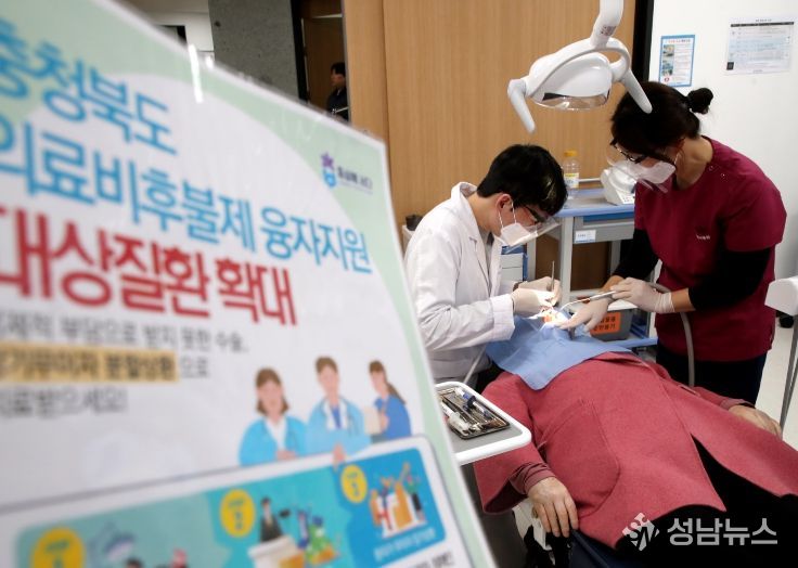 충북, ‘의료비후불제 지원 확대’