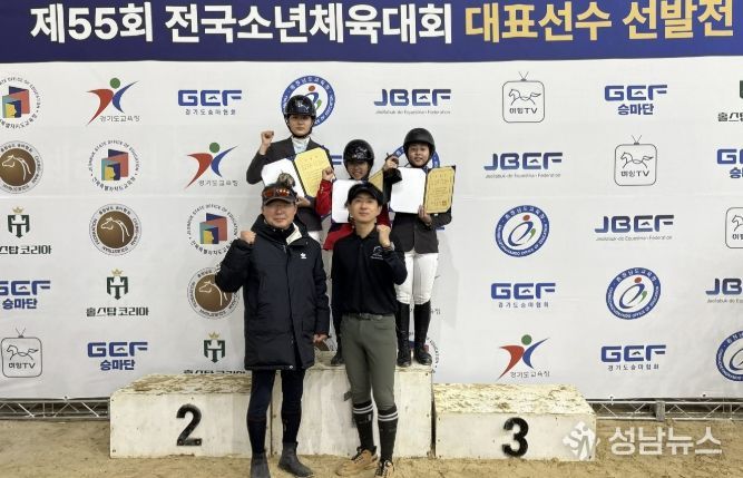 홍성군 승마 꿈나무들, 장수국제승마장서 값진 결실
