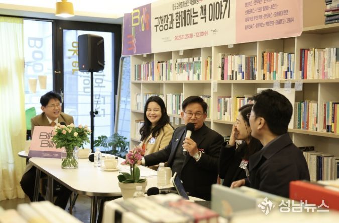 박강수 마포구청장이 지역 서점·출판 관계자들과 대화를 나누고 있다.