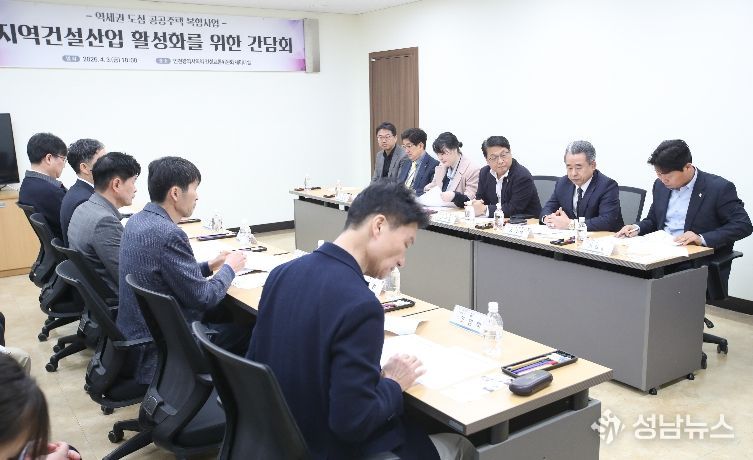 인천시의회, 도심 복합사업 지역 상생 촉구...시공사 소통 부재에 간담회 파행