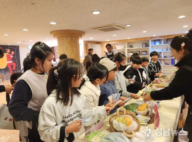 2025년 어린이 농부시장