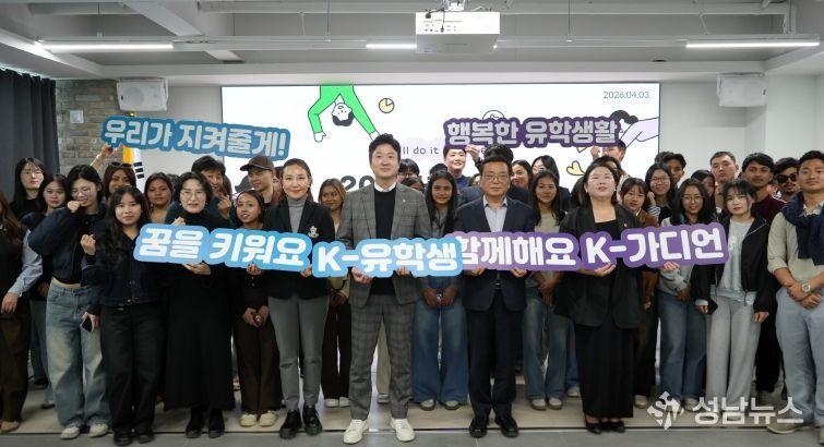 유학생이 머무는 충북, K-가디언즈 2기 운영 본격화