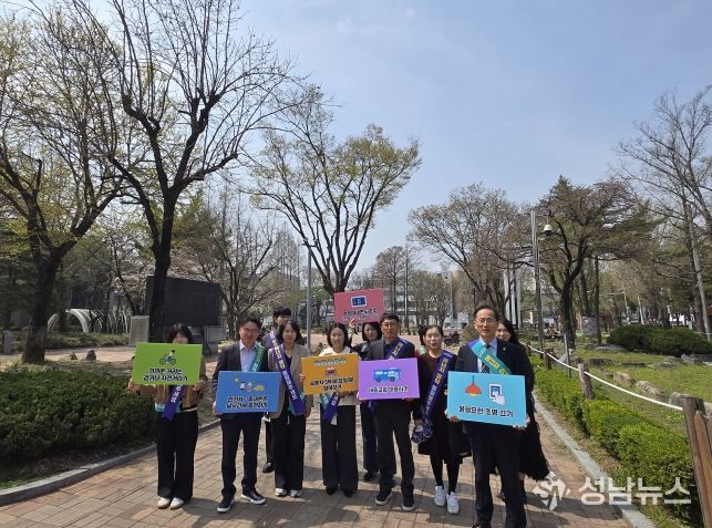 에너지 절약 물가안정 동참 캠페인
