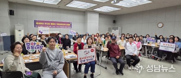 동대문구, 복지사각지대 해소 위한 ‘동네방네 두드림(do dream) 활동단’ 운영