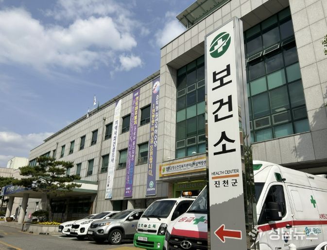 군 보건소 전경