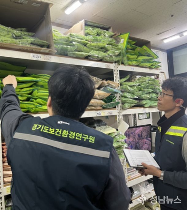 경기도 유통 한약재 4.7% 부적합. 곰팡이·이물 혼입 등 7건 유통 차단