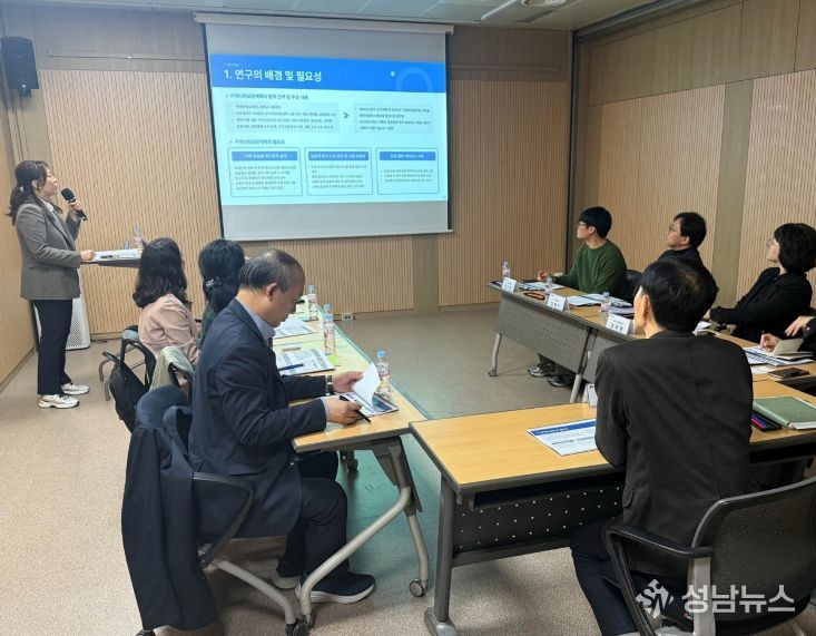 ‘제6기 성동구 지역사회보장계획 수립 연구용역 착수보고회’ 모습