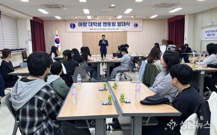 2026년 아람 대학생 멘토링 발대식