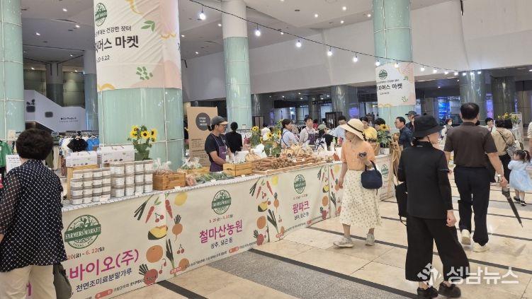 지난해 롯데백화점센텀점에서 개최된 기장 파머스마켓 행사장 전경