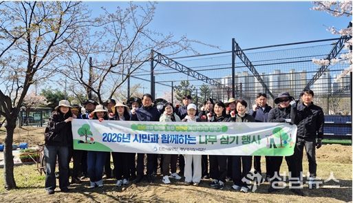 ‘수목 이식 작업’을 진행