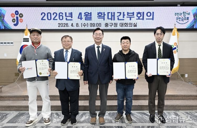 대전 중구, 지방세 성실·유공납세자 선정 표창