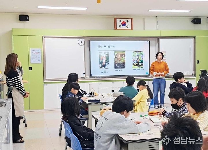 봄내꿈나무 정원사 교육(교동초)