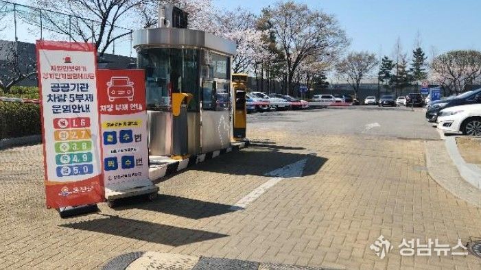 옹진군청 승용차 2부제 8일부터 시행