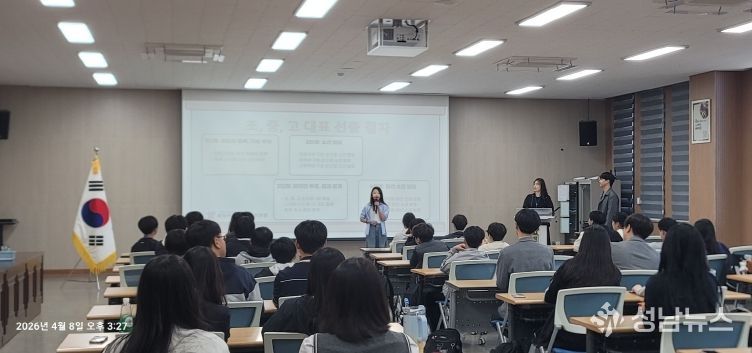 제천교육지원청, ‘2026. 제1회 학교너머 제천학생자치네트워크 다모임’ 개최