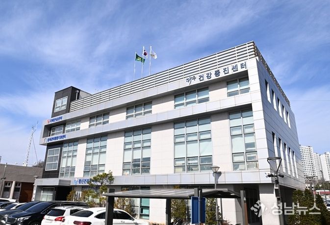 파주시건강증진센터 전경