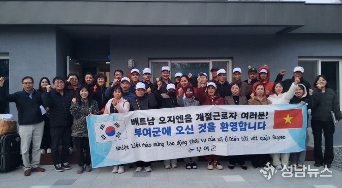 외국인 계절근로자