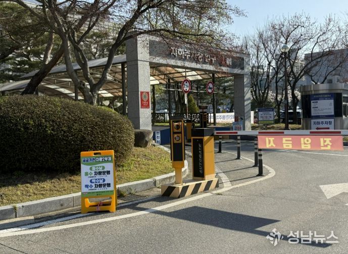 충주시, 공공기관 차량2부제 및 공영주차장 차량5부제 시행