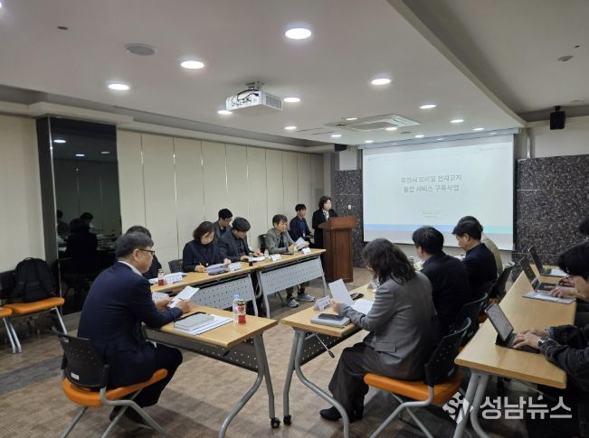 모바일 전자고지 통합서비스 구축 착수보고회 개최 사진