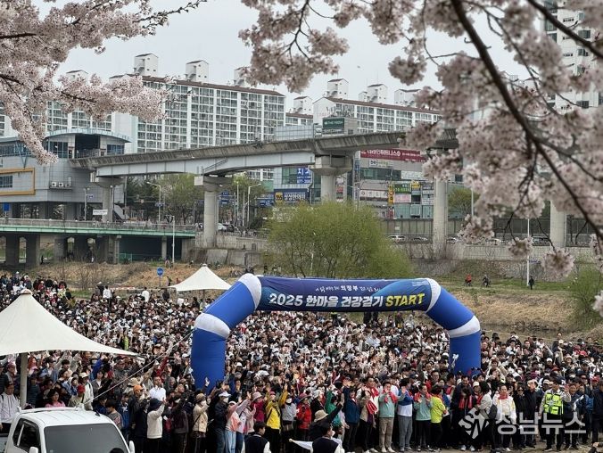 의정부시, 시민 화합 위한 ‘2026 한마음 건강걷기대회’ 개최