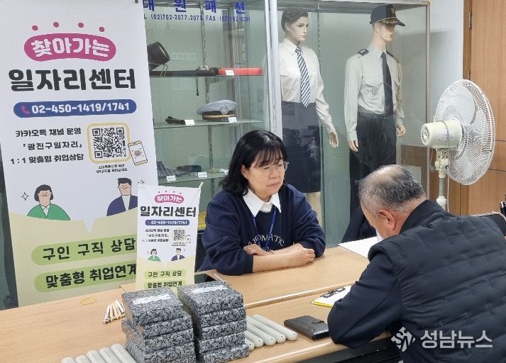 교육기관 상담 사진