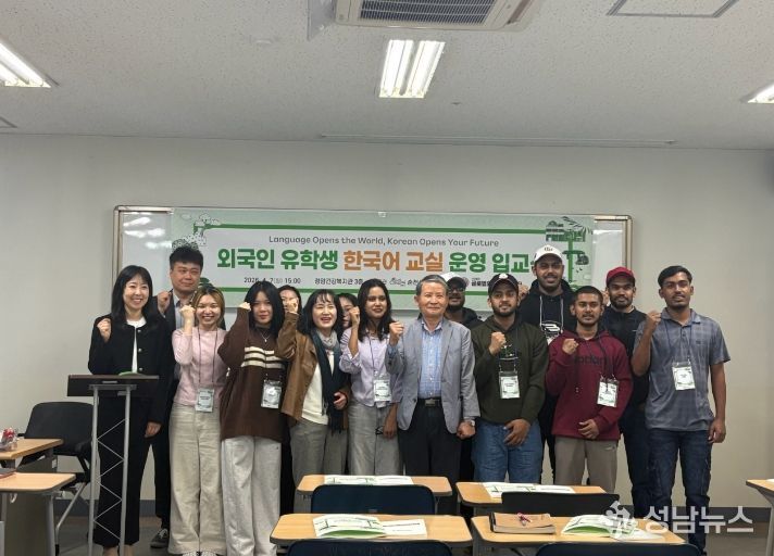 '외국인 주민 대상 한국어 교실'에 참여한 주민들이 기념 촬영을 하고 있다.