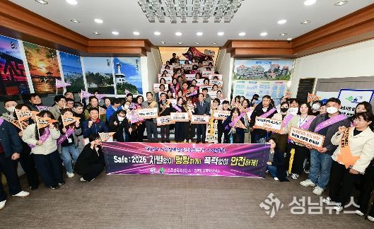 속초시, 제18회 여성장애인 폭력 추방 주간 캠페인