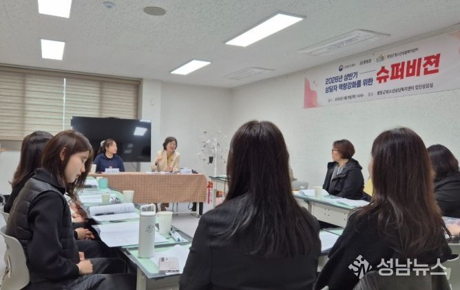 2026년 상반기 역량 강화를 위한 슈퍼비전 실시