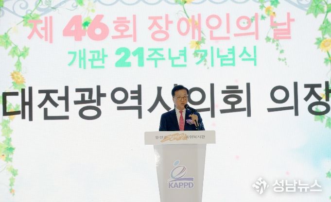 대전시의회 조원휘 의장