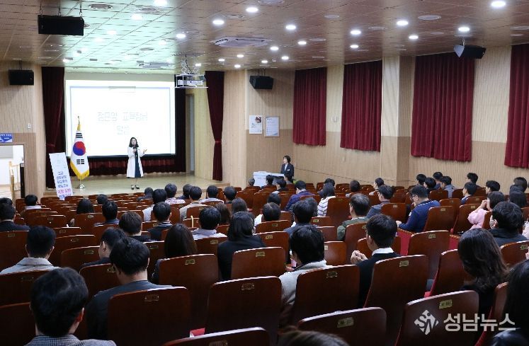 당진교육지원청 학폭교사배움연수