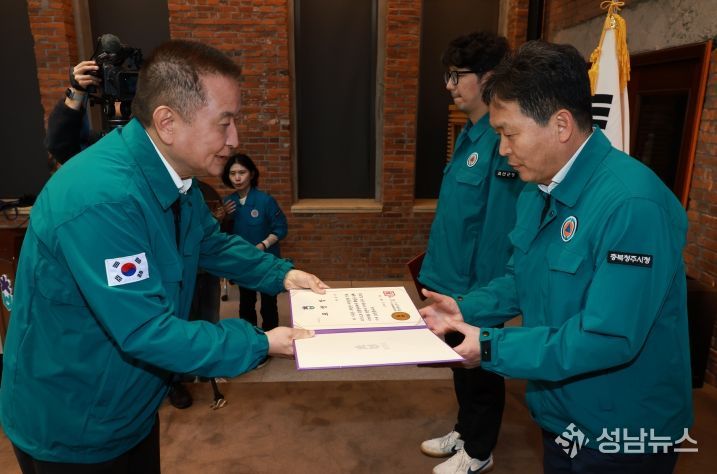 청주시, 통합방위 유공 도지사 기관표창 수상