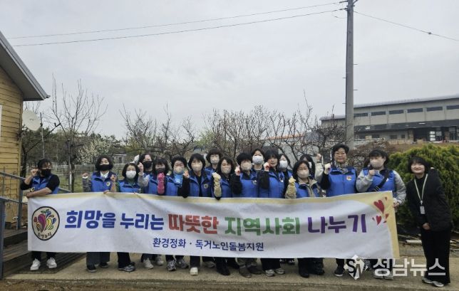 희망누리봉사단원들이 둔포면 독거어르신 가정을 방문해 주거환경 개선 봉사활동을 펼치고 있다.ㅍ