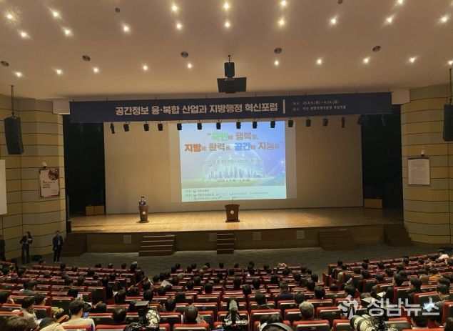 포럼 현장 사진