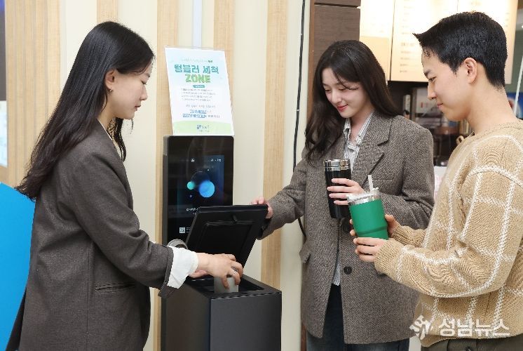 텀블러 세척기를 사용하는 직원들