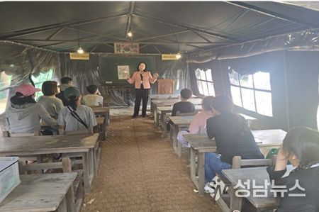 임시수도기념관 야외정원 내 천막교실 교육