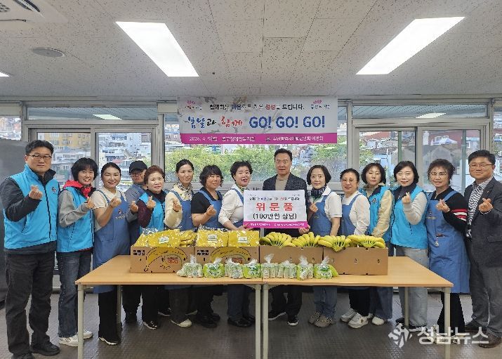 부산광역시 중·동구 재향군인회, 봉사활동 및 위문품 전달