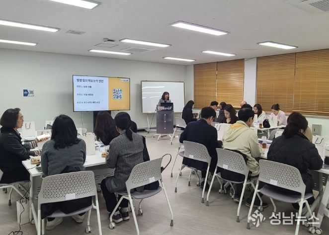 ‘2026년 진로교육 운영지원단 반딧불 협의회’운영