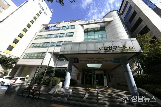 만안구보건소